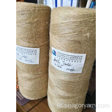 2 Ply Coir Yarn Sisal Yarn Ramie Νήματα